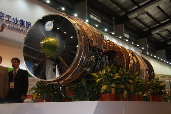 資料圖：國產(chǎn)太行渦輪風(fēng)扇發(fā)動機(jī)
