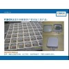 芬蘭菲寶斯電纜接線盒,端子接線盒