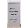 2V300AH閥控密封式鉛酸蓄電池
