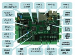 工業(yè)控制板開(kāi)發(fā) 嵌入式硬件電路軟件開(kāi)發(fā) 工業(yè)通信 項(xiàng)目合作