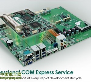 新漢推出COM-E開發(fā)工具包助力COM Express解決方案順利開發(fā)