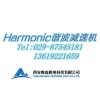 Harmonic諧波減速機(jī)CSF-GH系列