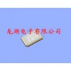 加高晶振,臺灣晶體代理商,HSX421S