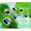 供應共模電感，電感參數