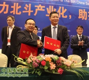 賽格導(dǎo)航與泰斗微電子簽署戰(zhàn)略合作協(xié)議