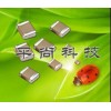 供應高壓貼片電容，高壓電容單位