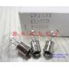 優質行貨HOSOBUCHI EL-12B 6V15W燈泡