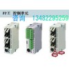 FPG位置控制單元FPG-C32TH松下PLC
