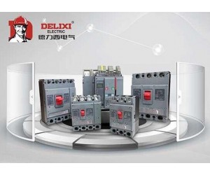 引領智能，行業臻選，德力西電氣CDM6Ei新品重磅上市