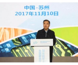 國務院副總理汪洋為海鷹無人機建功智慧農(nóng)業(yè)點贊