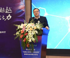西北工業(yè)大學(xué)陜西省軍民融合發(fā)展戰(zhàn)略軟科學(xué)研究基地獲批成立