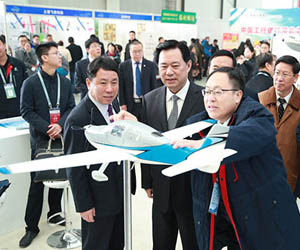 2017中國國際通用航空博覽會開幕