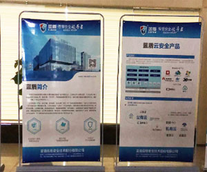 ”湖湘杯“2017年網(wǎng)絡(luò)安全技能大賽決賽火熱開(kāi)賽