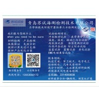溫度濕度振動三綜合|高加速應(yīng)力篩選實驗室