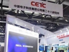中國電科28所驚艷第四屆中國北京軍博會(huì)