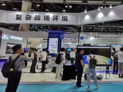 自主可控卓越性能 庚圖科技亮相第五屆中國北京軍博會