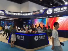 聯建光電攜指揮中心整體解決方案亮相2019北京軍博會