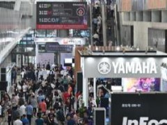 北京InfoComm China 2019在業(yè)界踴躍支持下盛大開幕