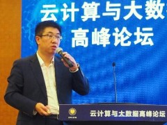 中國電科云亮相2019中國南京智慧公共安全大會(huì)