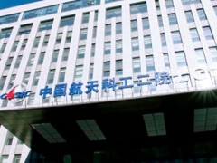 推動(dòng)企事業(yè)單位數(shù)字化轉(zhuǎn)型自主安全