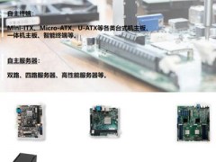 航天龍夢(mèng)入選江蘇省和蘇州市兩級(jí)專精特新企業(yè)