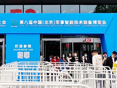 聚集第八屆北京軍博會(huì) 云祺攜備份產(chǎn)品精彩亮相