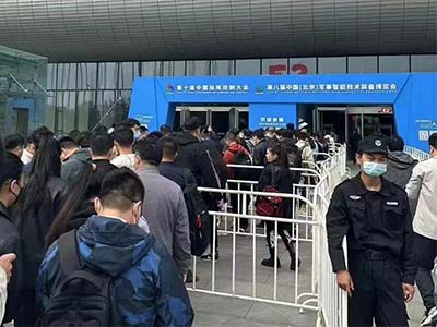中創(chuàng)視訊國(guó)產(chǎn)化信創(chuàng)視訊亮相2023第八屆北京軍博會(huì)