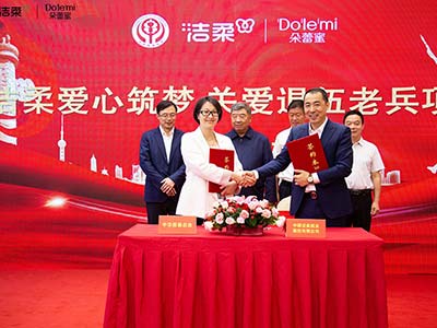 中順潔柔向英雄致敬！攜手中華慈善總會，共啟“關愛退伍老兵”捐贈項目