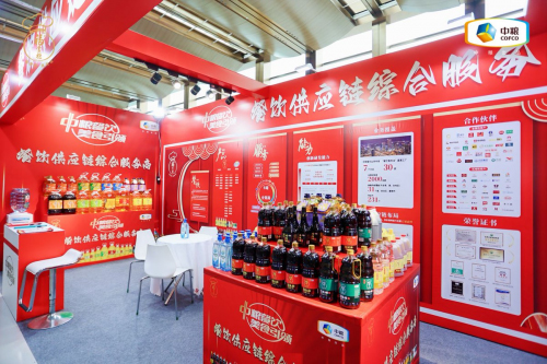 中糧餐飲亮相2025中國(guó)連鎖餐飲峰會(huì)，分享供應(yīng)鏈服務(wù)新論