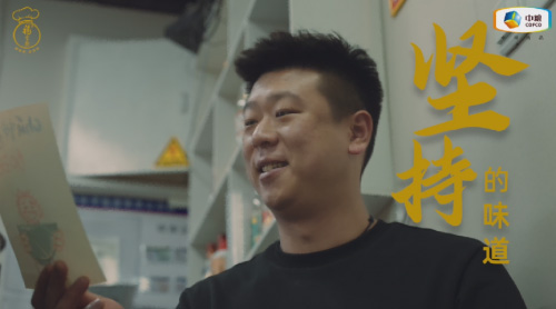 中糧福掌柜品牌TVC暖心上線，致敬餐飲行業守味人，共赴“真有味”的行業未來