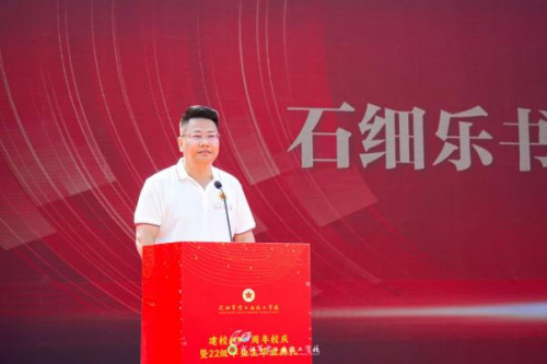 武漢軍需工業(yè)技工學校喜慶建校60周年
