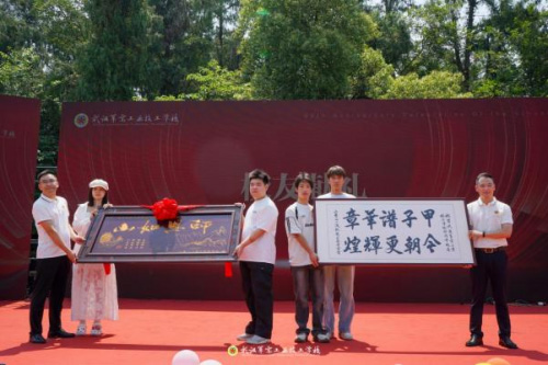 武漢軍需工業(yè)技工學校喜慶建校60周年