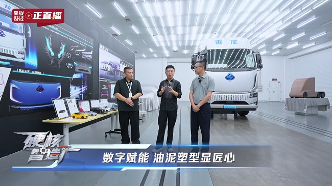 東風柳汽71年匠心之路：從廣西制造到全球智造的硬核跨越